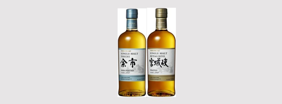 NIKKA Whisky launches limited edition single malt "Discovery" series