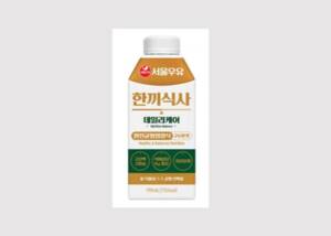 Seoul Dairy Cooperative has launched “One Meal Daily Care” in SIG DomeMini.